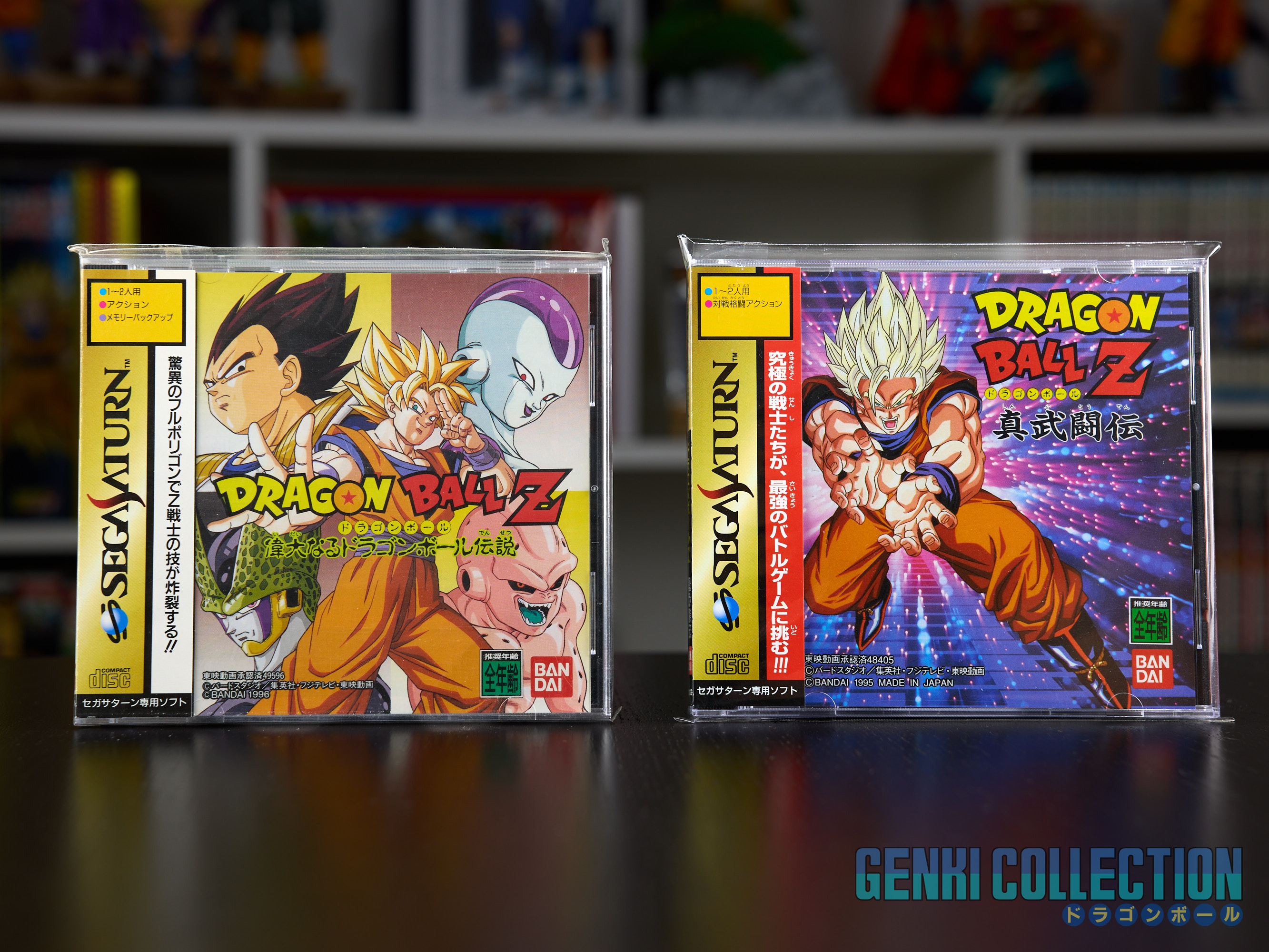 Full set 2 Dragon Ball Z Saturn Japanese video games (1995-1996)